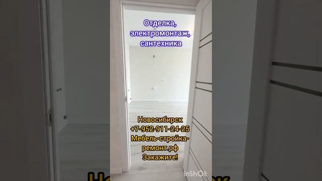 ремонт квартиры под ключ Новосибирск коттеджа санузла офиса магазина кафе склада гостиницы помещени