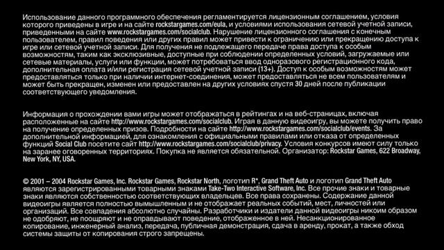 Як скачати гта сан андрес на іос 11 -#1 смотреть онлайн