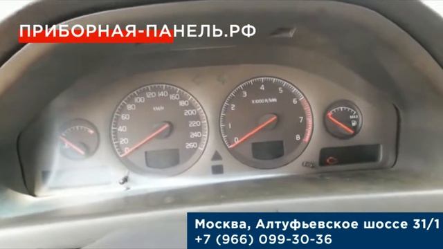 Сломалась Погасла Не работает панель приборов Volvo S80 2002 года смотреть онлайн