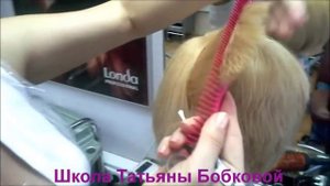 Виды филировки Пойнтинг Пойнткат Выщип Преподаватель Андреева С.А.