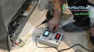 Ремонт холодильника Shivaki SHRF-620SDM-I.