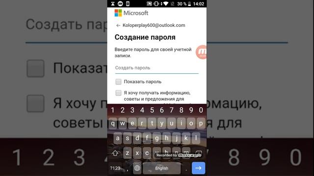 Как создать Скайп на телефоне смотреть онлайн