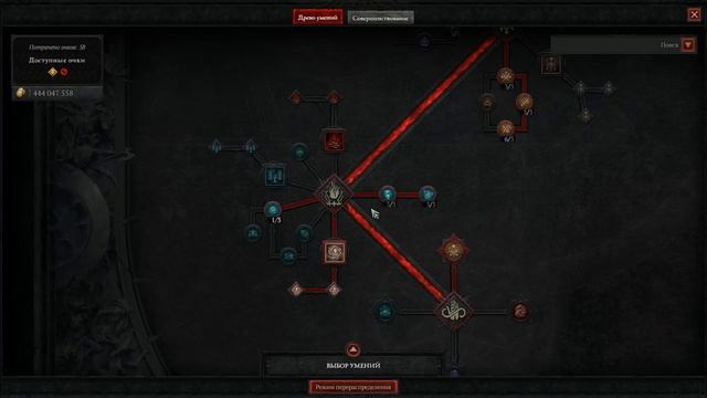 Diablo 4 - Билд некроманта Костяное копье (Гайд) | Сезон 3