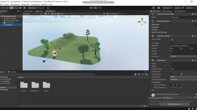 Как сделать передвижение персонажа ЗА 3 МИНУТЫ в Unity 3D смотреть онлайн