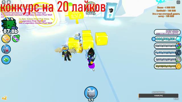 🔥СТРИМ РАЗДАЧА ХАРДКОР ПЕТОВ🔥 PET SIMULATOR X! ИГРАЕМ В РОБЛОКС