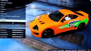 Тюнинг супры как в форсаже в GTA online