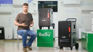 Осушители воздуха Ballu BDI-50L и BDI-80L