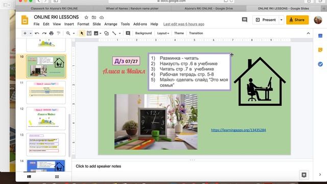 Russian Teacher. Сорока 2, урок 8. Жизнь РКИ учителя гораздо проще с Google Classroom! смотреть онлайн