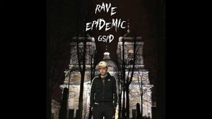 GSPD - Катя Кищук