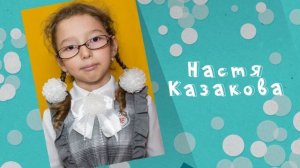 Оформление титров 2. 4е.mp4