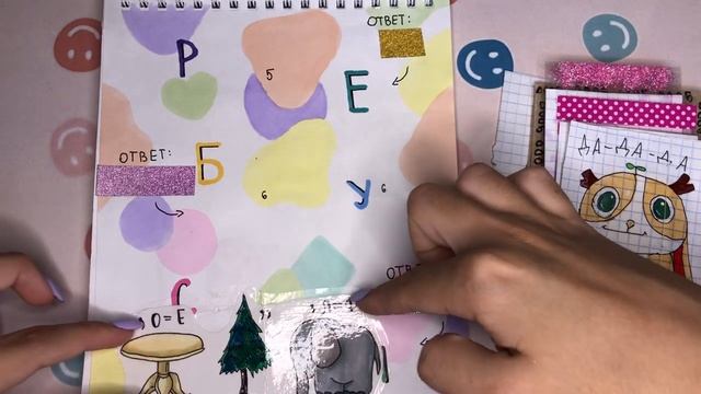 ✨?БУМАЖНЫЕ СЮРПРИЗЫ?✨/+2новинки/От подписчицы?/от подруги?/Бумажный край?