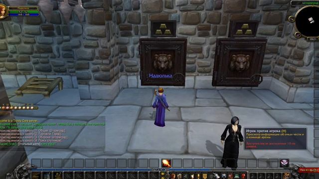 Как покинуть Гильдию? смотреть онлайн