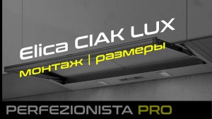 Вытяжка Elica CIAK LUX | Размеры, монтаж