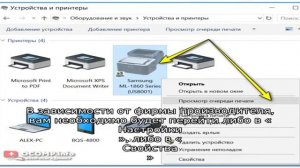 Принтер печатает пустые листы