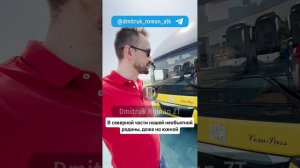 🚌 Новые шины для СНГ GITI! Полный ролик в телеграмм