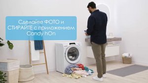 Стиральные машины | Candy - Rapid'O - Еще больше возможностей управления в фирменном приложении
