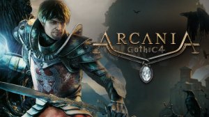 Arcania: Gothic 4  ➤ Которую принято забывать [Ps5] #1