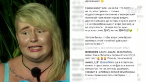 Бородина против Бузовой: Черно хочет подать в суд на Елену Санжаровскую