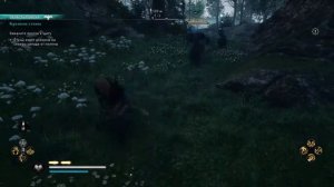 Assassin's Creed: Valhalla - Крепкие стены
