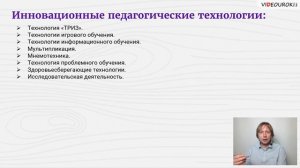 Формирование у детей навыков безопасного участия в дорожном движении