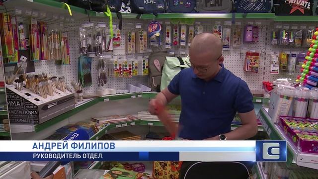 СКОРО В ШКОЛУ