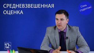 Как выставляют четвертные и годовые оценки