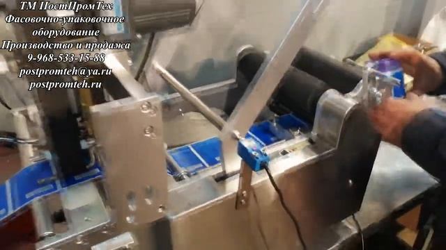 Этикетировщик с датером
