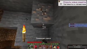 Прохожу майнкрафт 1.16.5 без модов на хардкоре