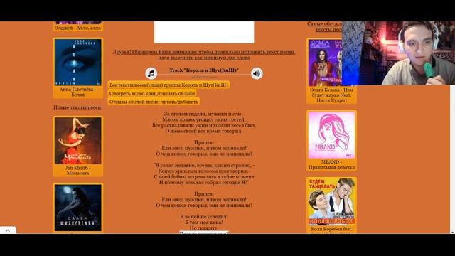 Почему КиШ цепляет с первых строк смотреть онлайн