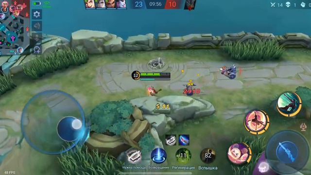 Mobile Legend / BEATRIX / MapHAck / Drone / AIM смотреть онлайн