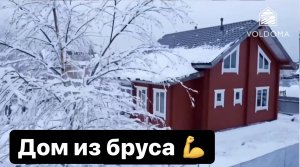 Дом из бруса по проекту БД-2