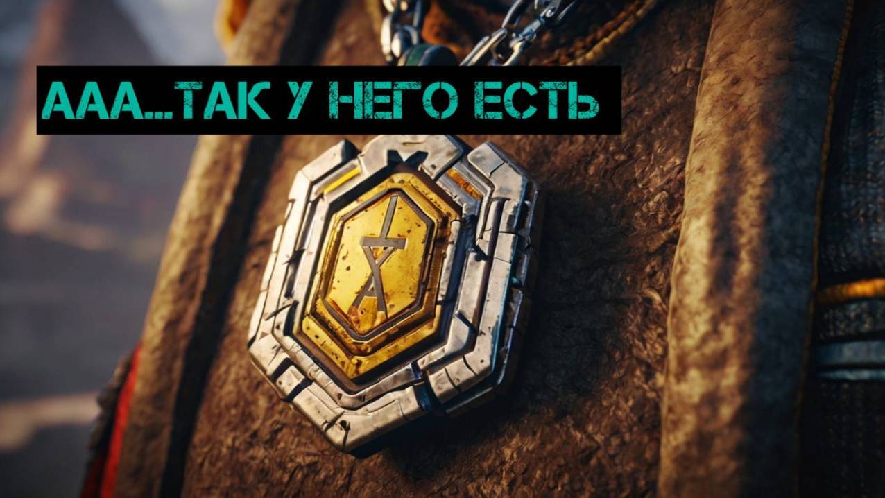 ТОП 1 ПО случайной СЛУЧАЙНОСТИ