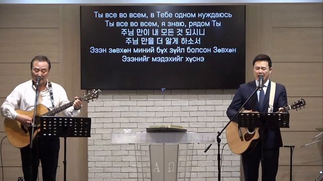 2023.04.28 Вечерняя молитва. Слава Евангелия. - пастор Пак Сэм. смотреть онлайн