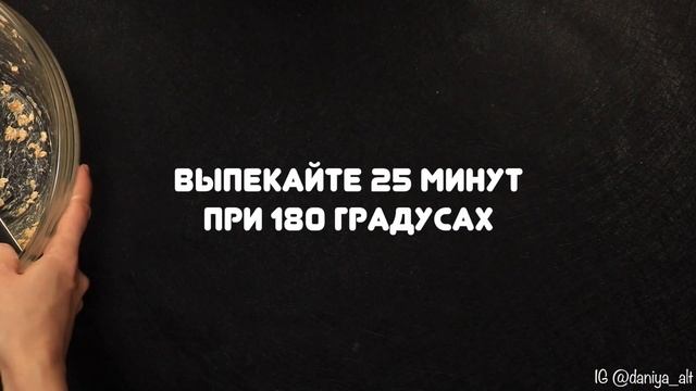 Простой рецепт пп овсяного печенья с арахисовым маслом | Овсяное печенье из трех ингредиентов смотреть онлайн