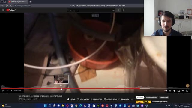 Внимание ! Нововведение в Youtube : График громкости звука прямо над полосой прокрутки смотреть онлайн