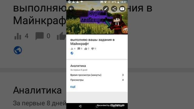Как отключить комментарии 😱😱😱