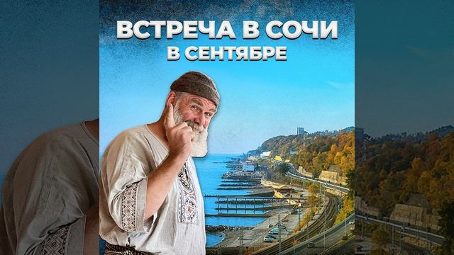 Банный бизнес Иван Бояринцев подкаст