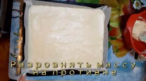 Пастила из айвы по типу белевской (домашние заготовки)
