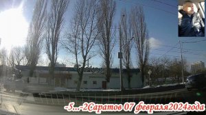 От Сенного до Блинова через Куприянова Саратов 07 февраля 2024 года 5 часть