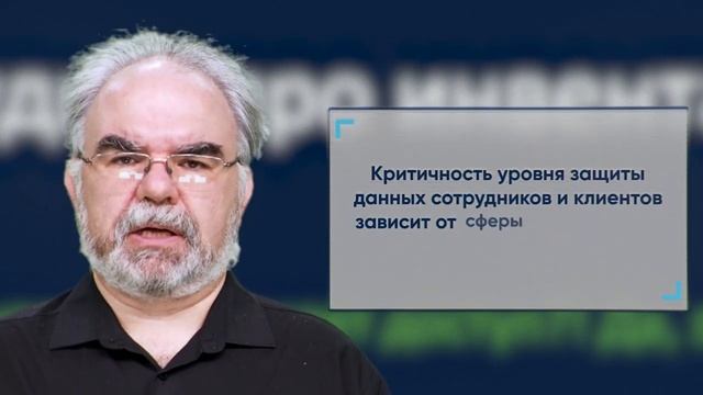 Как обеспечивать кибербезопасность в условиях спецоперации | Лекция 4 | Алексей Лукацкий