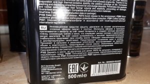 MANNOL 9929 ESTER ADDITIVE откуда весь негатив? Разьяснения