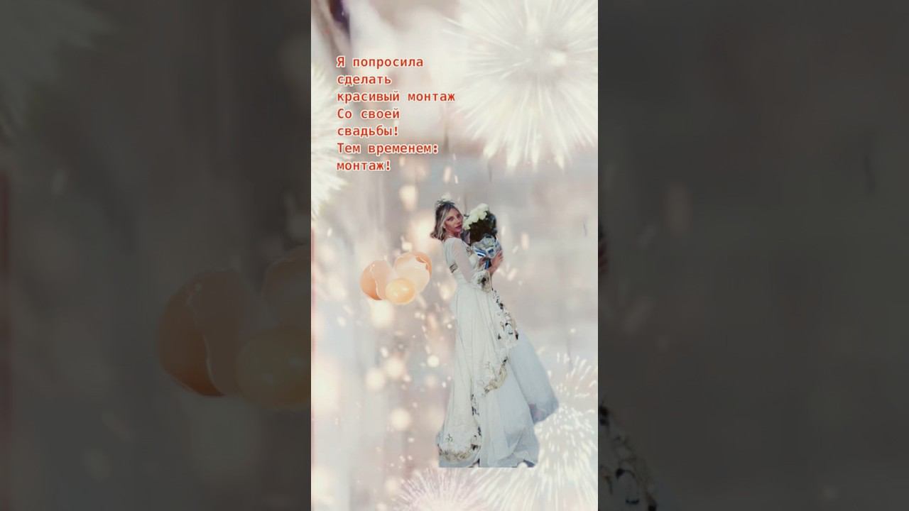 Без пяти минут жена смотреть онлайн