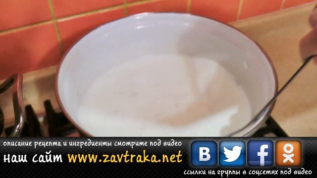 Рисовая каша ★ Рисовая каша на молоке