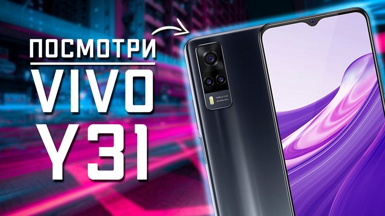 Что в нём хорошего!? - ОБЗОР СМАРТФОНА VIVO Y31