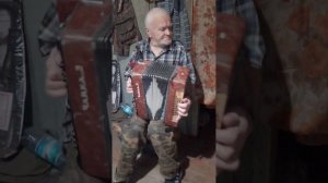 Дедушка играет на гармошке