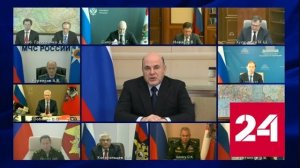 Мишустин заявил о субсидировании инвестпроектов по конвертации предприятий - Россия 24