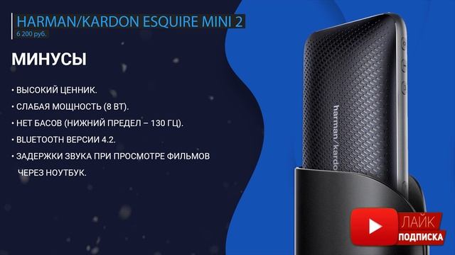 Рейтинг портативных колонок | ТОП-8 лучших в 2020 году