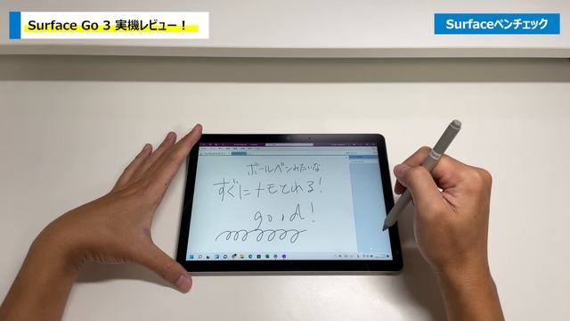 どんな人にオススメ？Surface Go 3実機レビュー?✨ смотреть онлайн