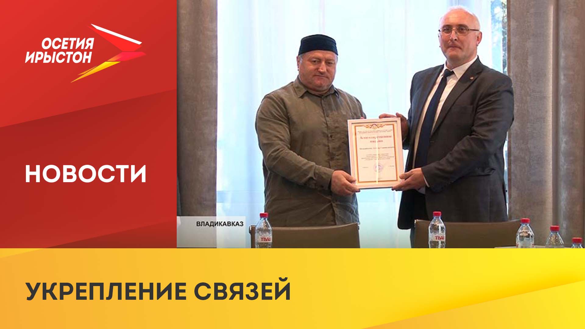 Молодежный форум межконфессионального клуба 