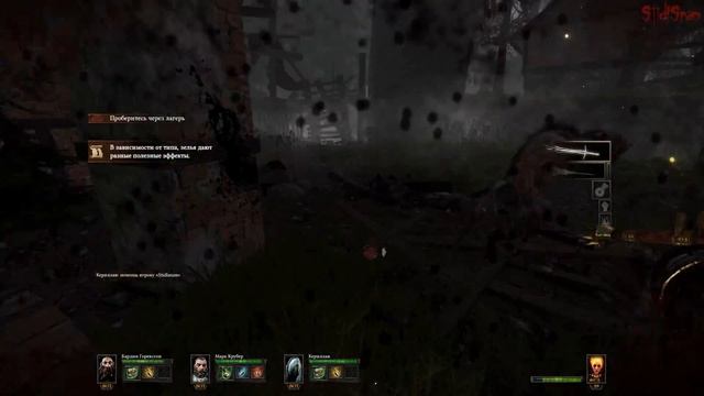 Рейквальдский лес - Warhammer End Times Vermintide смотреть онлайн